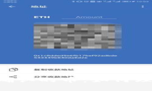 比特币钱包未确认的币：如何理解、解决与管理