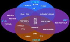 如何在TP钱包中出售USDT：完整指南