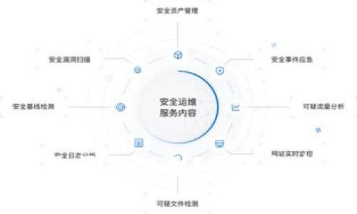 美国TP钱包是否已下架？全面解析与未来展望