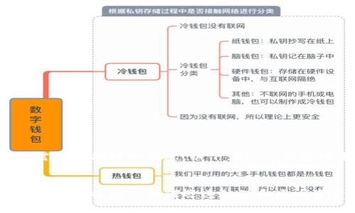 由于需要提供详细信息，以下为示例内容概要。


TP钱包私钥被盗后如何迅速处理和追回资产