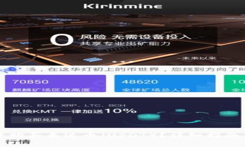 如何在TP钱包中购买泰达币（USDT）？详细指南与常见问题解答