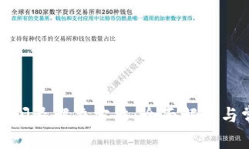 TP钱包打不开闪退解决方法：全面解析与常见问题解答