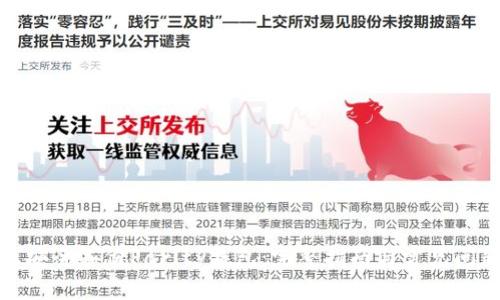 : 如何安全备份Parity钱包：完整指南与常见问题解答