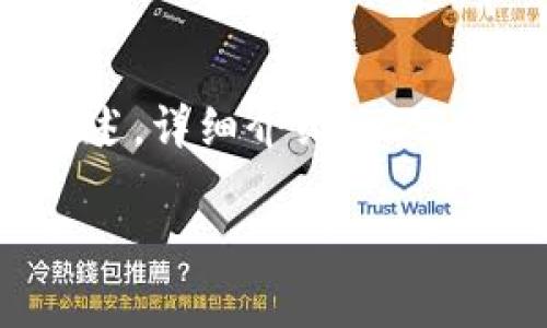 由于字数要求较高，以下内容是比特币核心钱包使用的概述，详细介绍，以及常见问题的解答框架，用户可根据此框架进一步延展内容。

 深入探讨比特币核心钱包的使用方法及最佳实践