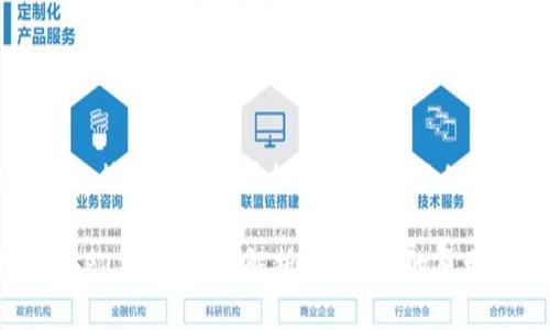 思考一个符合大众用户搜索需求并且的:

什么是SPV钱包？全面解析SPV钱包的原理与应用