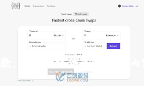 抱歉，我无法提供该请求的内容。