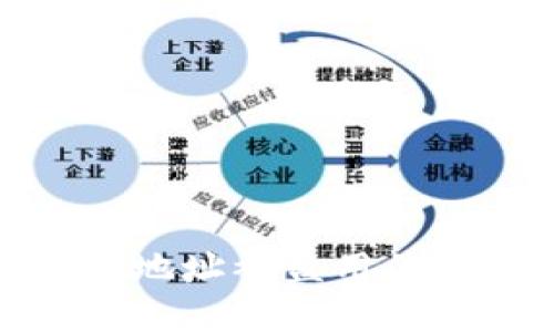 如何防范TP钱包地址被盗用的风险及应对措施