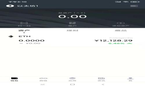  TP钱包资产池揭秘：几十亿是否正常？