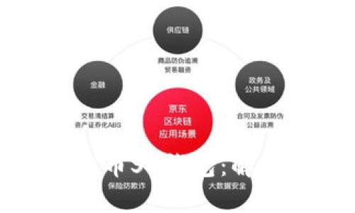 如何快速申请云币SC钱包：解决申请慢的困惑