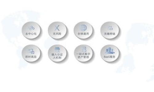详细解析：如何用TP钱包通过薄饼购买加密货币