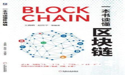 Polygon钱包官网：安全、高效的数字资产管理解决方案