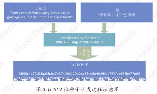 比特币钱包下载指南：如何安全选择与使用数字货币钱包