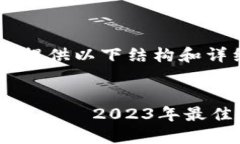 根据您的要求，我提供以下结构和详细内容。多