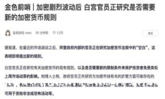 如何取消TP钱包授权？详细指南与常见问题解答