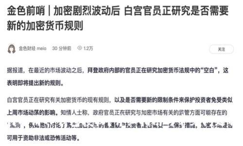 如何取消TP钱包授权？详细指南与常见问题解答