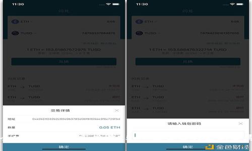 全球加密货币市值前25：全面解析与最新发展