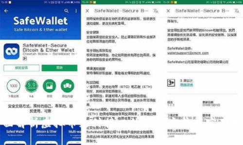 全面解析虚拟币支付接口的使用方法与实用指南