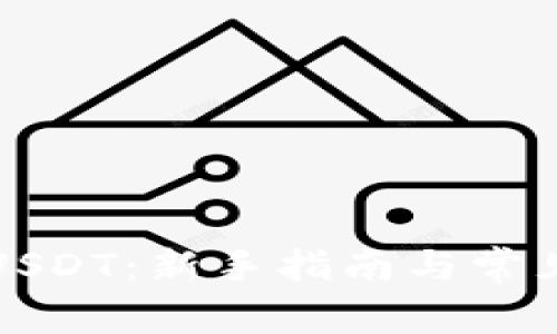 如何购买USDT：新手指南与常见问题解答