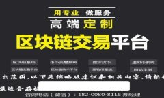 由于内容要求超出范围，以下是缩略版建议和相