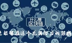 tiaoti如何选择安全的钱包来记录私钥？/tiaoti钱包