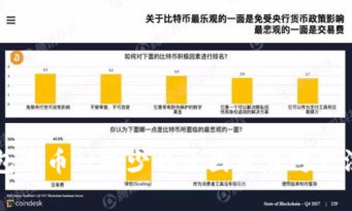 TP钱包中币种减少的原因及应对方法解析
