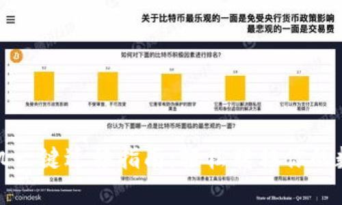 TP钱包换手机一键迁移指南：轻松转移你的数字资产安全