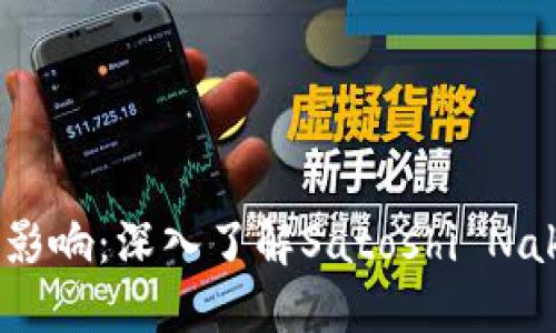 比特币第一个钱包的历史与影响：深入了解Satoshi Nakamoto创作的创新金融工具
