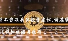 提示：以下内容是一个示例，并不涉及具体投资