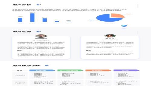 如何通过TP钱包进行人民币兑换：详细视频教程