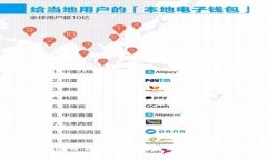 bibotiTP钱包转笔手续费详解：您需要了解的一切