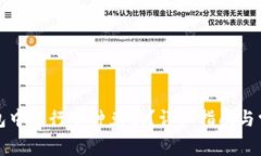 如何在TP钱包中进行币种兑换？详细指南与常见问