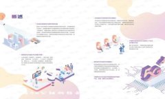 TP钱包与BR公链的结合：探索区块链钱包的未来