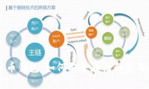 北京山寨币钱包：如何安全存储和使用数字货币