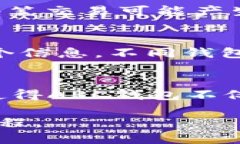   全面解析APC钱包：安全、便捷与未来趋势 /  g