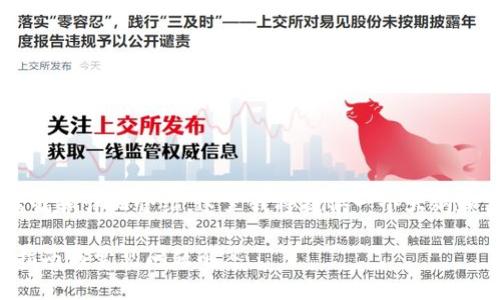 由于您请求的内容需要较长的篇幅和详细介绍，这里我将提供一个大纲和简要介绍。请根据需要扩展内容。

如何查看TP钱包的助记词：完整指南与常见问题解答