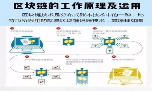 :
2023年TP钱包中潜力币种推荐：投资你的未来