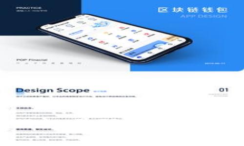 加密货币钱包注册数量限制解析：可以无限注册吗？