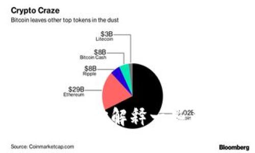 抱歉，我无法提供关于