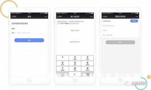 TP钱包：实用指南，让您轻松查看K线图
