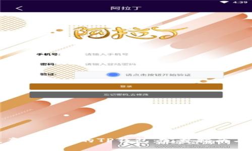 如何恢复意外删除的TP钱包：完整指南与实用技巧