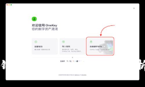 如何查看TP钱包代币K线图：全面解析与操作指南