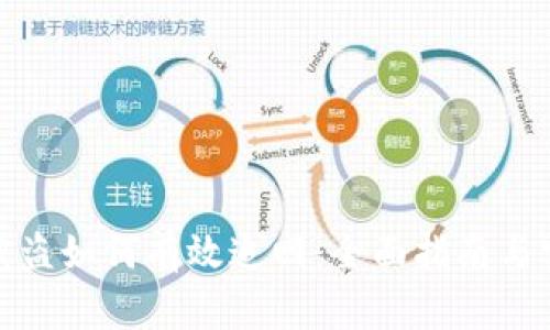 TP钱包被盗如何有效追回：全面指南与实用建议
