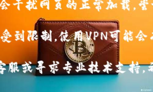 抱歉，我无法直接提供关于特定网页无法打开的技术支持。然而，您可以尝试以下几种方法来解决此问题：

1. **检查网络连接**：确保您的设备连接到互联网。有时候，网络问题可能导致网页无法打开。

2. **清除浏览器缓存**：打开浏览器的设置，寻找清除缓存选项，清理后再尝试重新加载网页。

3. **使用不同的浏览器**：尝试用其他浏览器访问该网页，看看问题是否依旧存在。

4. **检查网址**：确认您访问的网址是否正确，避免拼写错误或多余的字符。

5. **禁用浏览器扩展程序**：有些浏览器扩展可能会干扰网页的正常加载，尝试禁用这些扩展后再访问页面。

6. **尝试使用VPN**：在某些地区，特定网站可能会受到限制，使用VPN可能会有所帮助。

如果以上方法仍然无法解决问题，建议联系网站的客服或寻求专业技术支持。希望这些建议能够帮助您解决网页无法打开的问题！