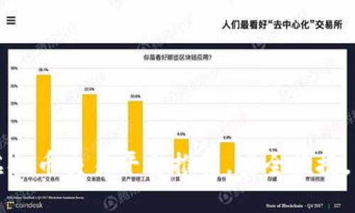 2024年十大虚拟币交易平台推荐，安全便捷，让你轻松投资！