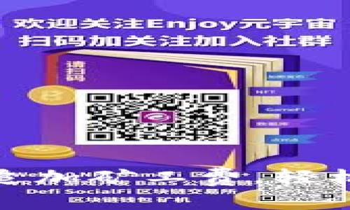 TP钱包如何快速追加矿工费，轻松提升交易优先级