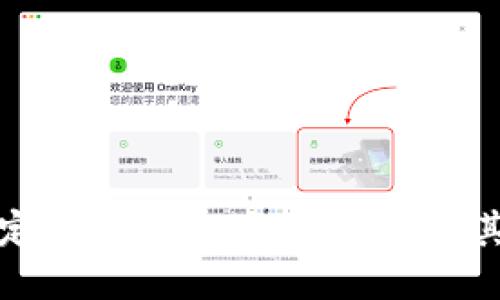 酷尔币绑定TP钱包的全面指南及其创新优势