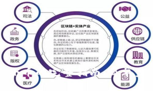 在TP钱包中购买小币的完整指南：简单步骤教你轻松投资