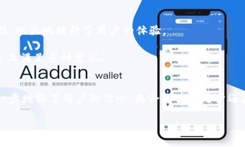 关于TP钱包（TokenPocket Wallet）能够创建多少个账户的问题，实际上是一个与用户需求、使用场景以及钱包本身的设计相关的重要话题。TP钱包是一款广受欢迎的多链数字资产钱包，支持多种主流公链，允许用户轻松管理各种数字资产。

TP钱包账户的数量限制
首先，对于TP钱包来说，理论上并没有固定的账户创建上限。用户可以根据自己的需求，灵活创建多个账户。这种灵活性对于那些活跃于不同区块链平台的用户而言，十分重要。

多账户的使用场景
许多用户选择创建多个账户的原因各不相同。有些用户可能会为了管理不同类型的资产而创建不同的账户，比如把长期投资的资产与日常交易的资产分开。而另一些用户可能希望在不同的区块链上使用特定功能，或者通过多个账户参与不同的DeFi项目。这种多账户的灵活管理，使得用户能够更好地控制自己的资产风险，有效分散负担。

TP钱包的隐私与安全性
创建多个账户对于用户隐私及安全性也有积极影响。将不同的资产和交易活动分散在多个账户上，可以有效降低黑客攻击的风险。如果一个账户不幸被攻击，其他账户的资产仍然能够保持安全。TP钱包本身使用强大的加密技术保护用户信息，并且支持多重备份选项，这为用户在创建多个账户时提供了更为安全的保障。

如何创建多个账户
在TP钱包中，创建新账户的步骤相对简单。首先，用户需要下载并安装TP钱包应用，并进行注册。成功注册后，用户可以在应用内的“钱包”选项中选择“添加账户”或者“新建账户”。按照应用提示进行设置，用户可为新账户自定义名称，并进行密码设置，以确保安全。

在这些步骤完成后，新的账户就会被成功创建。用户可以通过切换账户选项，不同账户之间轻松切换，方便管理。

关于账户备份
创建多个账户后，备份显得尤为重要。TP钱包为用户提供了助记词备份和私钥备份这两种主要方式。建议用户在创建每个新账户时，及时进行备份，一旦发生丢失或误操作，就能依靠备份迅速恢复。

另一个非常重要的注意事项是，助记词和私钥应保存在安全的地方，避免公开分享，这审核对于账户的安全性而言至关重要。

TP钱包的独特卖点
TP钱包还有许多其他独特的卖点。例如，它支持多链资产管理，用户可以在一个钱包中管理Ethereum、BSC、TRON等多条链的资产。这种跨链的便利性，极大地提升了用户的体验。

同时，TP钱包还提供了去中心化交易所（DEX），用户可以无缝访问多种代币交易，保持对市场动态的敏感。这种一站式服务，确保用户能够在一个平台上满足多种需求。

总结
综上所述，TP钱包提供了创建多个账户的灵活性，这对于频繁交易或管理多种资产的用户来说，显得尤其重要。其优越的安全保护和备份机制，也进一步增强了用户的信心。无论是普通用户还是专业投资者，TP钱包都体现出了其在数字资产管理领域中的创新性和用户友好性。

在这个快速变化的数字货币市场，能够有效管理资产的工具显得尤为重要，而TP钱包正是这样的工具，助力用户在未来的数字资产管理中更具信心。
