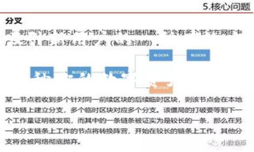 TP钱包送币活动揭秘：你的加密资产伴侣

随着区块链技术的飞速发展，越来越多的人开始关注数字货币。而 TP 钱包作为一款领先的数字资产管理工具，因其安全性、便捷性和多元化的功能而备受用户欢迎。最近，有不少用户在询问 TP 钱包是否会送币，尤其是在推广活动期间，这引发了广泛的讨论和关注。

什么是 TP 钱包？

TP 钱包是一款支持多种数字资产的综合性钱包。它不仅支持主流的加密币（如比特币、以太坊等），还支持许多山寨币，对不同类型的用户需求都给予了充分考虑。与此同时，TP 钱包提供了安全的存储方案，让用户的数字资产在加密市场动荡时也能保持安全。用户可以随时随地进行交易、查看和管理资产，正是由于它的这一特性，吸引了大量用户。

TP 钱包的独特卖点

相较于传统的数字货币钱包，TP 钱包有几个显著的卖点值得一提：

ul
    listrong多币种支持：/strongTP 钱包支持数百种数字资产，使用户的选择更加多样化，方便他们进行资产配置和管理。/li
    listrong用户友好界面：/strongTP 钱包的界面设计直观，操作简单，即使是初学者也能够快速上手。/li
    listrong安全性高：/strongTP 钱包采用多层加密技术，保障用户的资金安全不受威胁。/li
    listrong频繁更新与技术迭代：/strong为了适应市场的变化，TP 钱包不断进行功能更新，保持与时俱进。/li
/ul

TP 钱包是否会送币？

对于用户最关心的问题，TP 钱包是否会送币，这里需要明确的是，TP 钱包的送币活动通常是限时的推广活动。为了吸引新用户，TP 钱包会定期推出一些奖励活动，通过这些活动，用户可能会获得额外的数字货币作为激励。这些活动不仅包括注册时的赠币，还可能涉及到转账奖励、交易手续费减免等多种形式。

然而，需要提示的是，任何赠币活动都需要仔细阅读活动条款和条件。有些活动可能要求用户在一定时间内完成一定数量的交易，或者需要进行身份验证等。

参与 TP 钱包送币活动的方式

如果你想参与 TP 钱包的送币活动，以下是一些建议的步骤：

ul
    listrong注册账户：/strong首先，你需要在 TP 钱包的官网或者应用商店下载并安装应用程序。之后，按照提示注册一个新账户，完成相关身份验证。/li
    listrong关注活动公告：/strong定期查看 TP 钱包的官方网站、社交媒体或者应用内的公告，了解最新的送币活动信息。通常，活动信息会提前在这些平台发布。/li
    listrong积极参与：/strong在活动期间，按照活动要求进行相应操作，例如充值、交易等，以提高获得赠币的机会。/li
    listrong保持活跃：/strong作为长久的用户，保持账户活跃度，如定期交易、转账等，不仅能增强你的账户信誉，还有可能参与未来的专属活动。/li
/ul

总结

TP 钱包的推出为用户提供了一个安全、便捷的数字资产管理方案。从丰富的功能到用户友好的界面，TP 钱包都致力于提升用户的使用体验。而送币活动则成为吸引新用户的一种有效方式，虽然并非长期的赠送策略，在适当的时候参与这些活动，能够实现加密资产的增值。

如果你一直在寻找合适的数字钱包，不妨考虑 TP 钱包。无论是对新手还是资深投资者，TP 钱包都提供了可靠的支持。一定要关注其送币活动，抓住机遇，也许下一秒你的数字资产就会额外增值！

TP钱包,送币活动,数字资产,加密货币/guanjianci