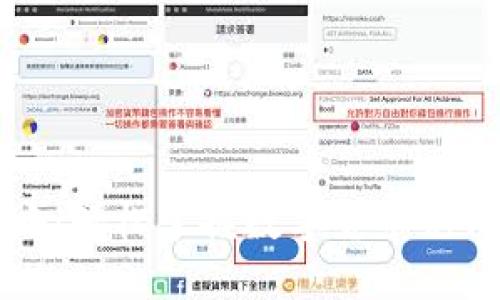 比特派充钱攻略：轻松掌握数字货币充值的技巧与方法